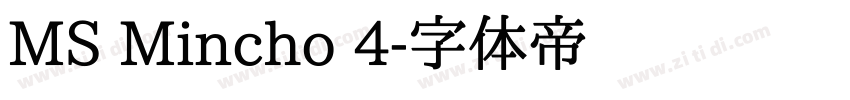 MS Mincho 4字体转换